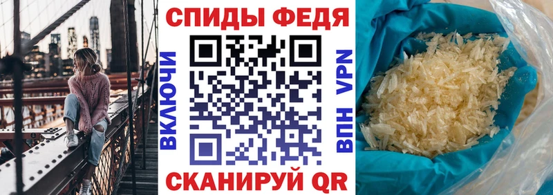 АМФЕТАМИН Розовый  дарнет шоп  Углегорск 