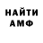 МЕТАДОН белоснежный Tereza Ramaho