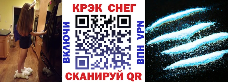 КОКАИН Боливия  купить наркотики сайты  Углегорск 