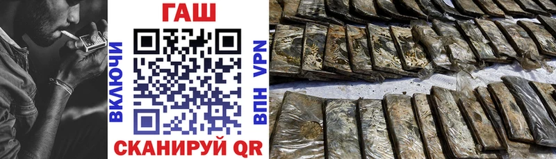 Гашиш VHQ  наркотики  Углегорск 