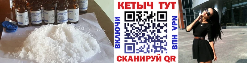КЕТАМИН VHQ  Углегорск 