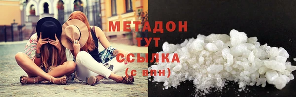 прущий лед Алзамай