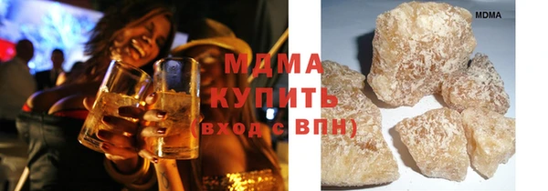 сатива Абаза