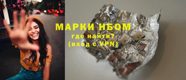 мет Алексеевка