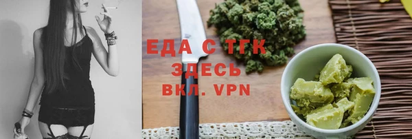 прущая мука Алексин