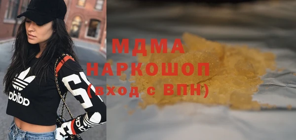 мет Алексеевка