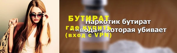 сатива Абаза