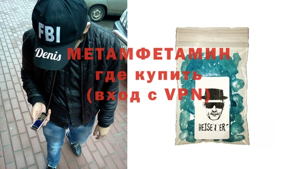 мет Алексеевка