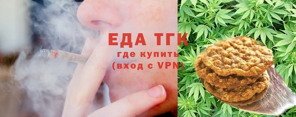 кокаин VHQ Покровск
