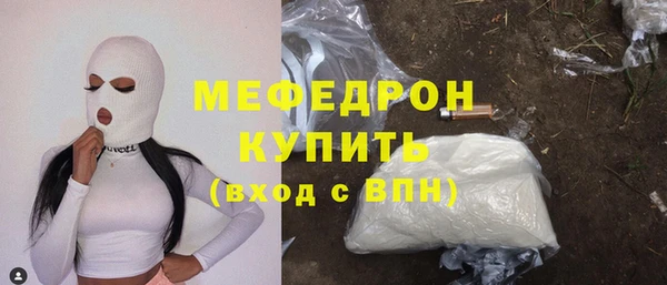 мет Алексеевка
