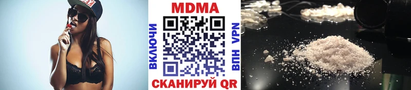 продажа наркотиков  Углегорск  darknet наркотические препараты  МДМА кристаллы 