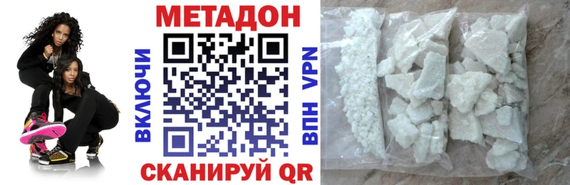 магазин продажи   Углегорск  Метадон methadone 