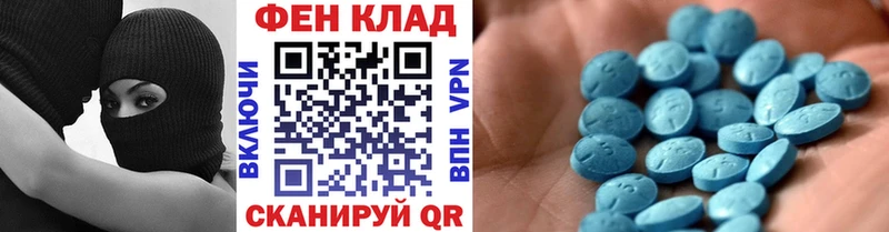 МЕТАМФЕТАМИН винт  купить наркотик  Углегорск 