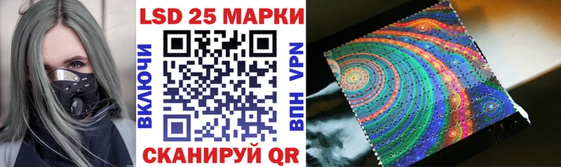 Марки 25I-NBOMe 1500мкг  Углегорск 