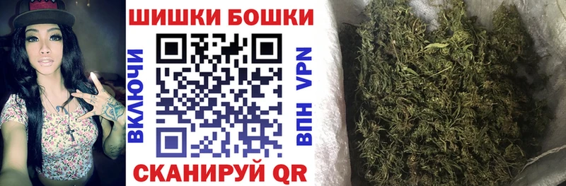 нарко площадка Telegram  Углегорск  Бошки марихуана конопля 